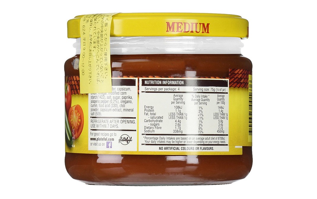 Old El Paso Medium Chunky Tomato Salsa   Glass Jar  300 grams